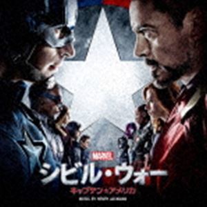 シビル・ウォー キャプテン・アメリカ オリジナル・サウンドトラック（通常盤） ヘンリー・ジャックマン（音楽）