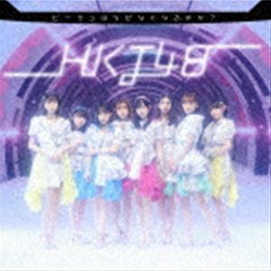 ビーサンはなぜなくなるのか?（通常盤／TYPE-B／CD＋DVD） HKT48