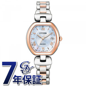 シチズン CITIZEN エクシード ES9455-53A ホワイト文字盤 新品 腕時計 レディース