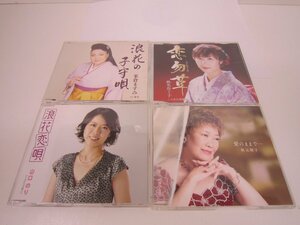 ♪CD　4枚　まとめ売り　演歌　中古