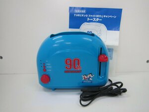 rare Taisho made medicine 90 anniversary lipobi tongue D toaster Showa Retro 