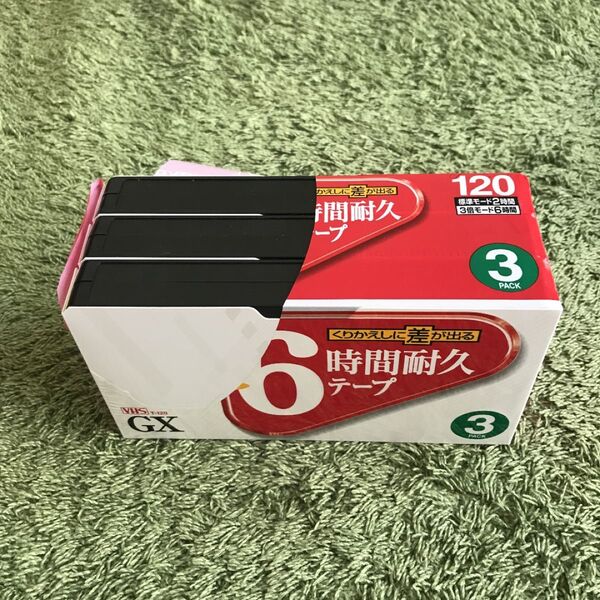 maxell T-120GXS.3P VHS用 標準録画120分 3パック