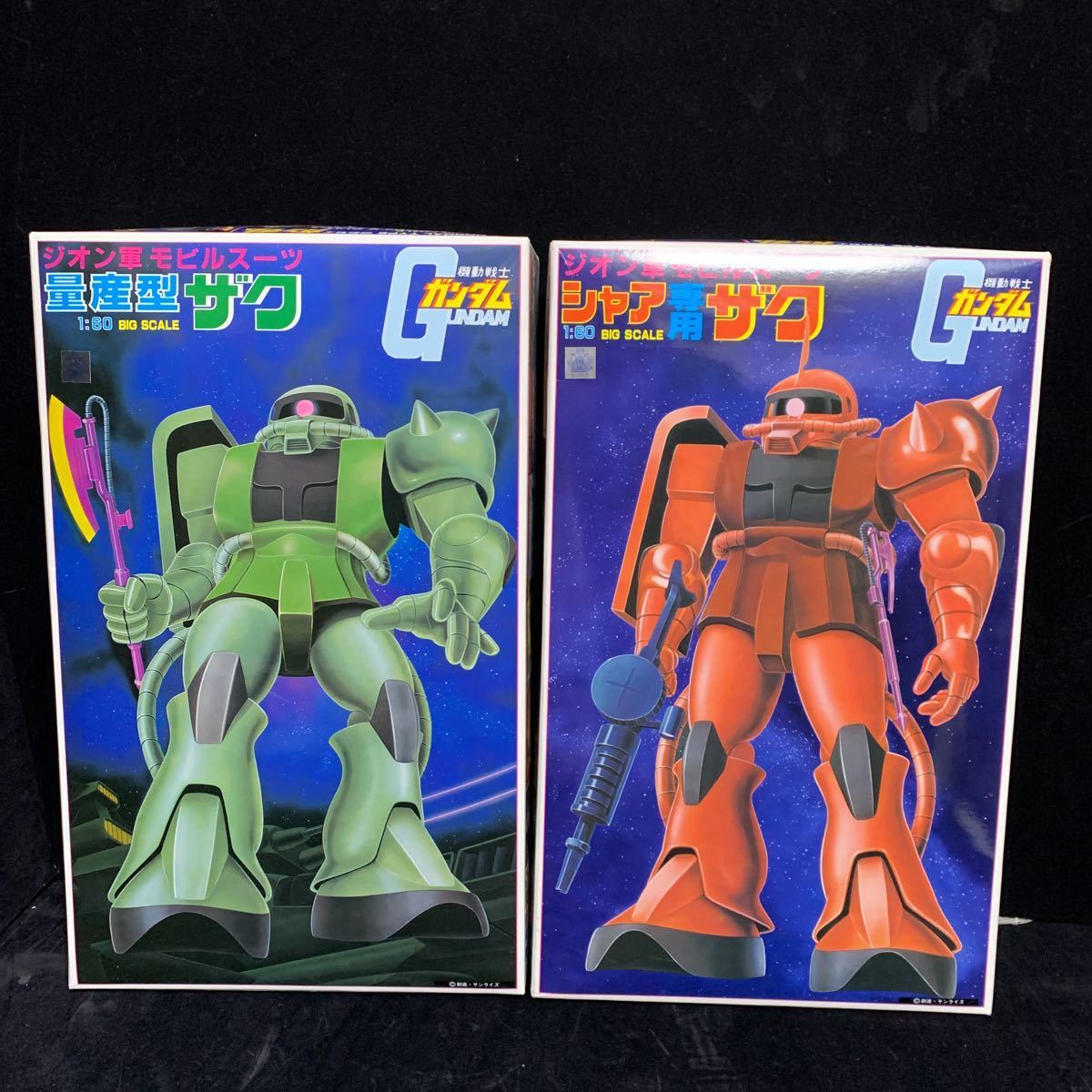 特価】 未組み立て PIXUS 限定 ガンプラ シャア専用 ザク II 送料込み
