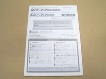 パイオニア カロッツェリア AVIC-ZH900MD/AVIC-ZH900 取付説明書 7.0型ワイドタッチパネル MP3対応 AVナビオートサーバー_画像1