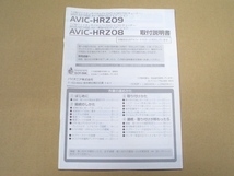 ③パイオニア カロッツェリア AVIC-HRZ09/HRZ08 取付説明書 7.0ワイドタッチパネル MP3対応 AV一体型HDDナビゲーション_画像1