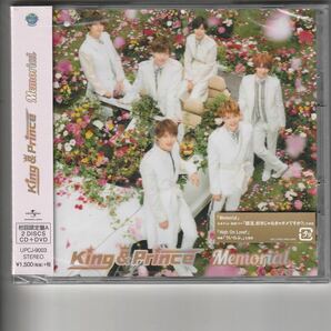 新品初回盤A(DVD付)！King & Prince [Memorial] キンプリ