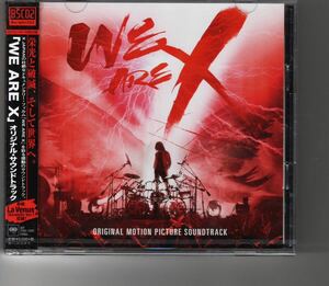 新品アルバム！X JAPAN [WE ARE X オリジナルサウンドトラック]