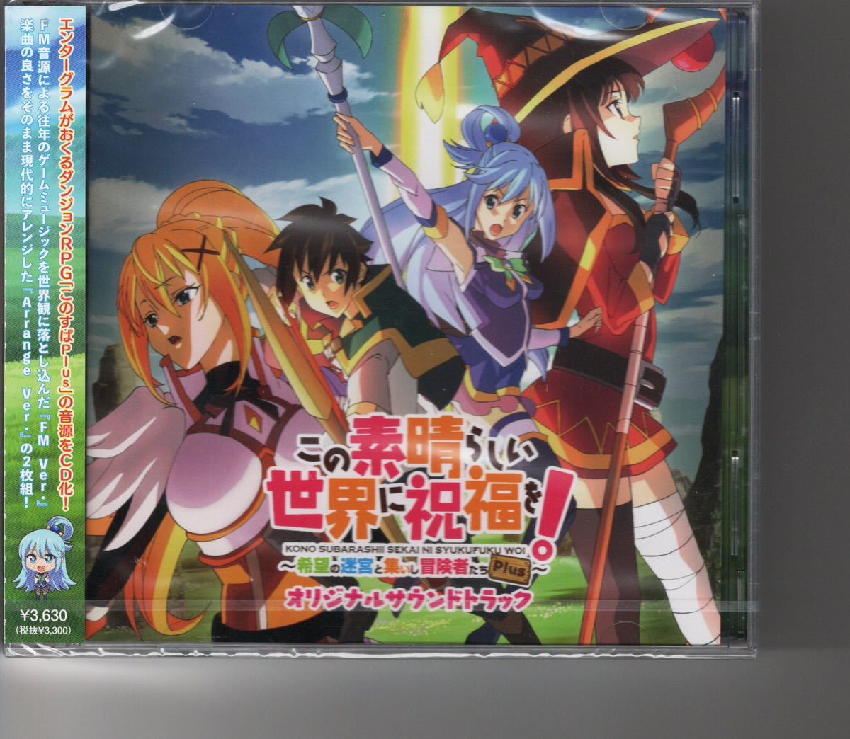 未開封 新品 ゲームミュージック『プリンセスメーカー2 PMD』赤井孝美