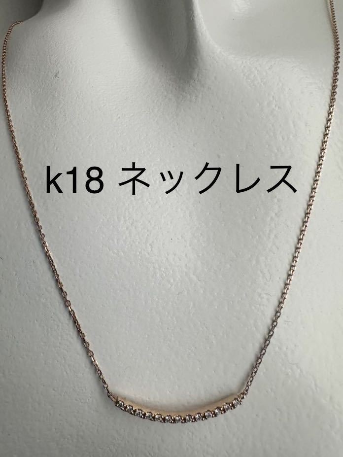 冬バーゲン☆特別送料無料!】 一粒ダイヤ K18 18金 地金 <18金
