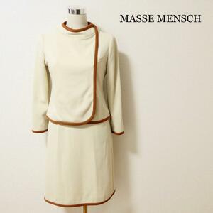 美品 MASSE MENSCH マッセメンシュ サイズ約S~M セットアップ スーツ ハイネック ジャケット 膝丈 台形スカート ベージュ