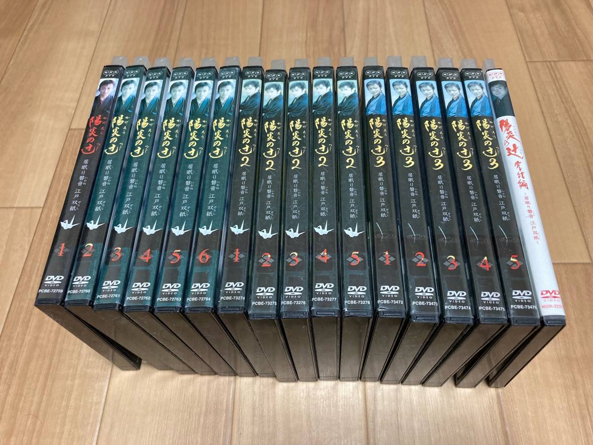 ヤフオク! -「陽炎の辻 dvd」(映画、ビデオ) の落札相場・落札価格