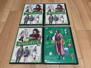 DVD ルームロンダリング　映画 + ドラマ 全3巻　池田エライザ オダギリジョー 渋川清彦 伊藤健太郎