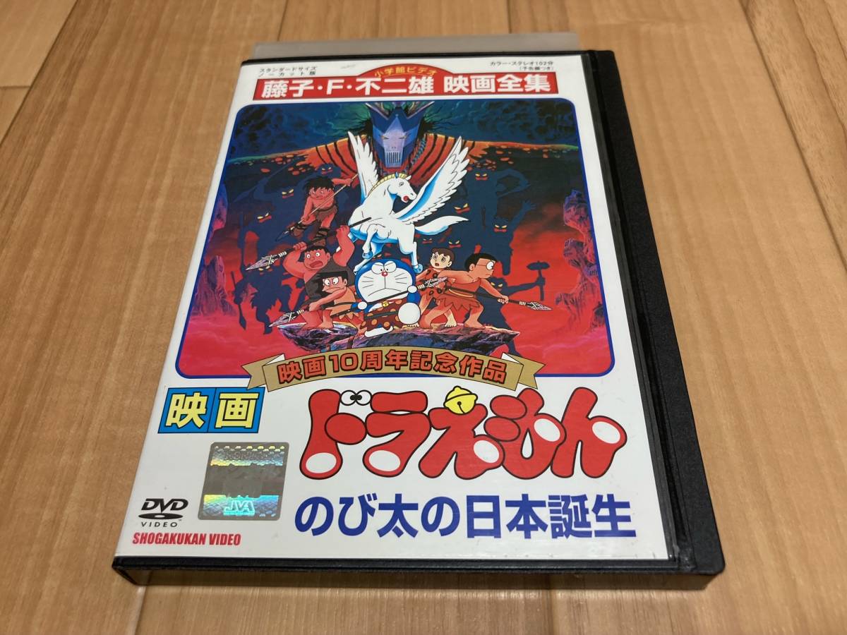 当店の記念日 ドラえもん映画、劇場版 DVD40巻セット アニメ - www