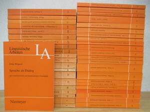 i10-3（Linguistische Arbeiten）42冊セット Niemeyer まとめ売り LA ドイツ 言語学 洋書 古書 ディスプレイ