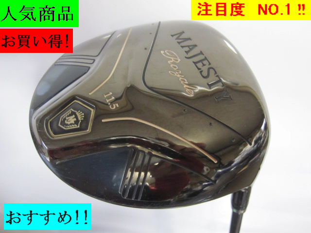ヤフオク! -マルマン マジェスティ ドライバーの中古品・新品・未使用 ...