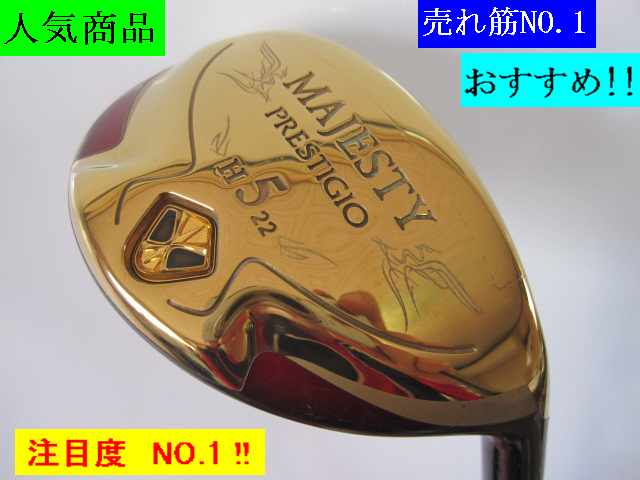 ヤフオク! -「majesty prestigio」(ゴルフ) (スポーツ別)の落札相場