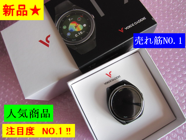 ヤフオク! - ボイスキャディ|voicecaddieの中古品・新品