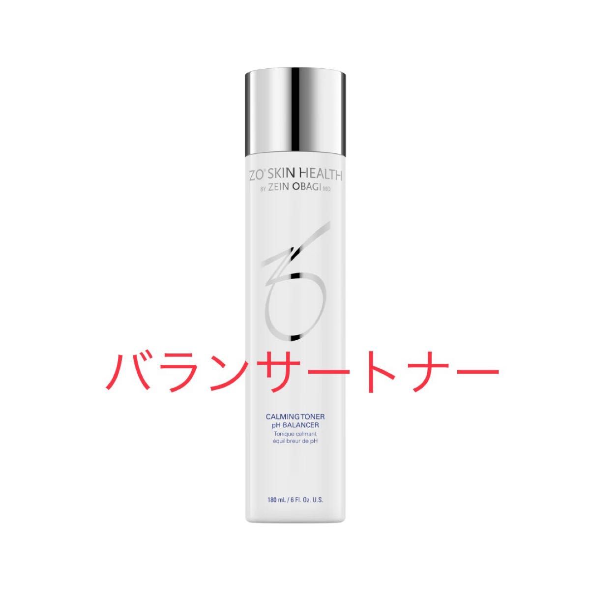 ジェントル2本 バランサートナー2本 | escolalf.com.br
