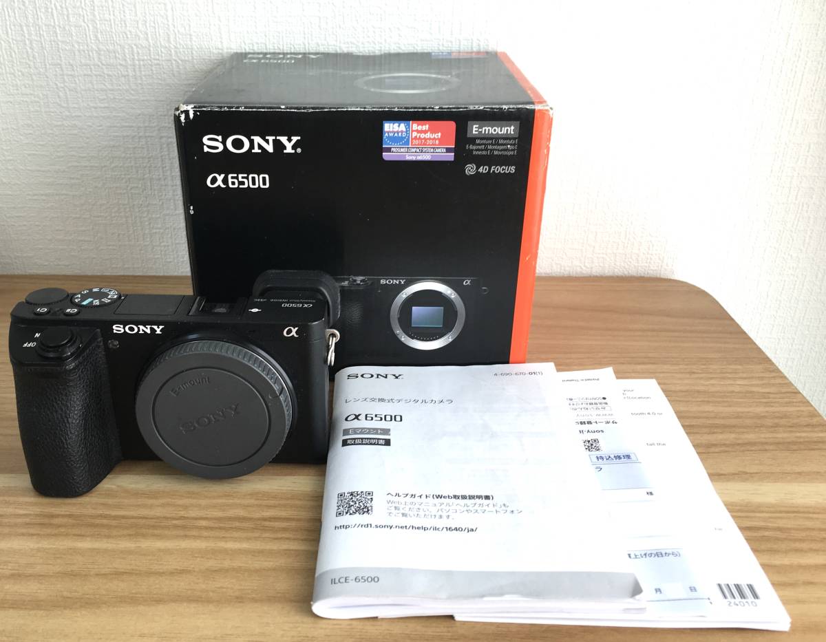 カメラ デジタルカメラ ヤフオク! -「sony α6500 ilce-6500」(ミラーレス一眼) (デジタル 