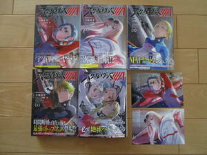 宇宙戦艦ヤマト　NEXT　スターブレイザーズΛ（ラムダ）　吾嬬竜孝　玉盛順一朗　全５巻　初版帯付　ポストカード２枚