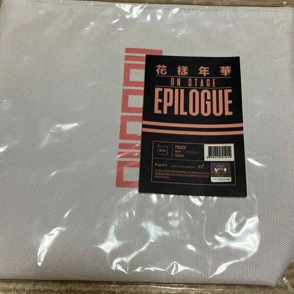 bts ポーチ　花様年華　on stage epilogue pouch