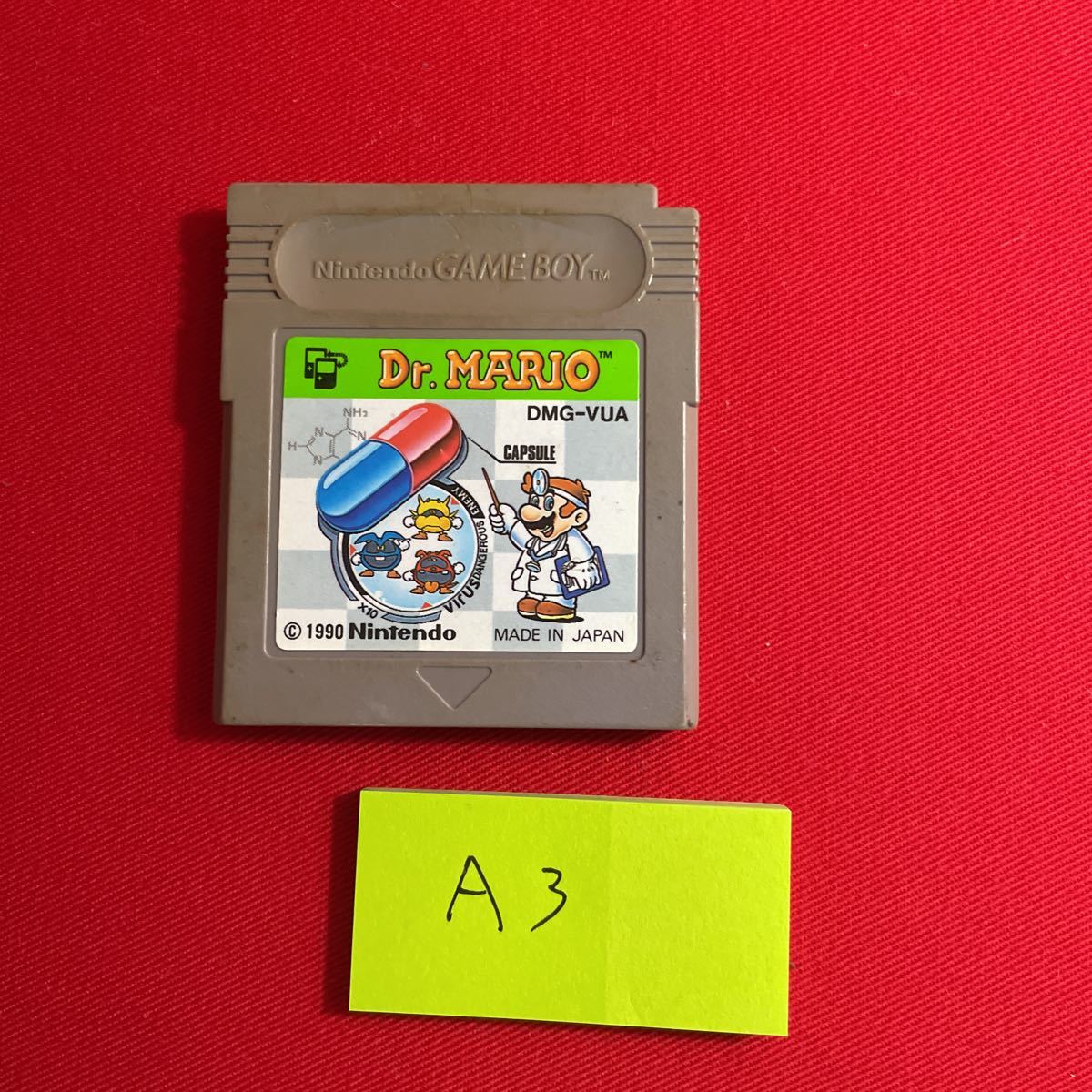 ヤフオク! -「ゲームボーイ ドクターマリオ」の落札相場・落札価格