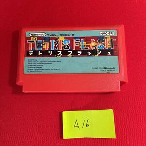  Tetris flash FC Famicom take maru список A16