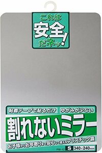  higashi pre stick mirror crack not mirror 34×24cm PM-12