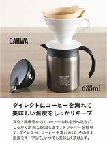 シービージャパン 保温ポット 600ml グラファイトグレー 内面テフロン加工 カフア コーヒー保温サーバー QAHWA_画像3