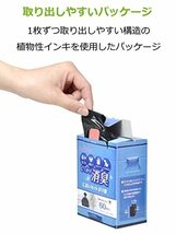 ストリックスデザイン 消臭袋 しっかり消臭 においカットポリ袋 60枚入×12個〔ケース販売〕 黒 38×25cm 厚み0.013mm 生ごみ_画像6