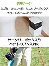 ストリックスデザイン 消臭袋 しっかり消臭 においカットポリ袋 60枚入×12個〔ケース販売〕 黒 38×25cm 厚み0.013mm 生ごみ_画像7