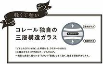 コレール スクエア 長皿 皿 プレート 割れにくい 軽量 電子レンジ対応 オーブン対応 食洗機対応 フェアリーフローラ J2210-FFA CP_画像8