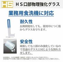 東洋佐々木ガラス ビールグラス 375ml レガート 脚・線・美・人 ピルスナー 日本製 食洗機対応 30G12HS_画像5