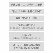 【食洗機対応モデル】サーモス 水筒 真空断熱ケータイマグ 480ml ブラック JOQ-480 BK_画像6