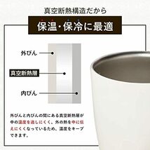 アスベル 真空断熱マグマップ330ml ブラック_画像5