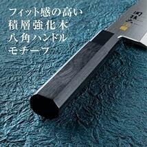貝印 KAI 刺身包丁 関孫六 金寿 ステンレス 180mm 日本製 AK1104_画像5