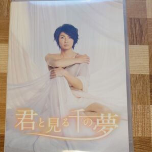 【DVD】 相葉雅紀 (嵐) 主演舞台/君と見る千の夢 【2011/3/23】