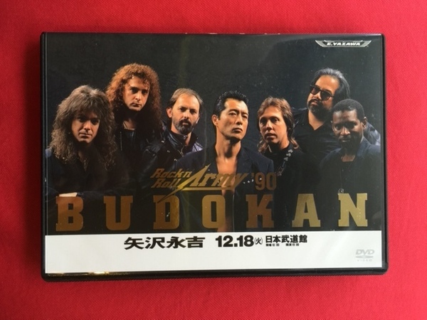 矢沢永吉 DVD Rock'n'Roll Army '90 BUDOKAN「THE LIVE EIKICHI YAZAWA DVD BOX」