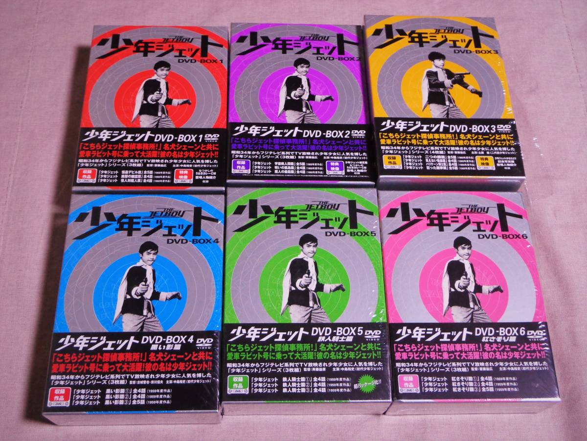 組み合わせ自由自在 赤胴鈴之助の全7巻セット - 通販 - www