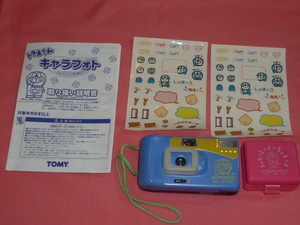 激レア！レトロ １９９８年 TOMY トミー ドラえもん キャラフォト フィルムカメラ＆フィルターセット ☆