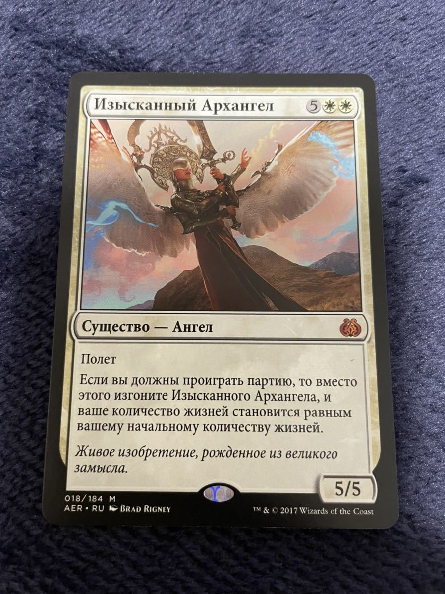 ヤフオク! -mtg ロシア語の中古品・新品・未使用品一覧