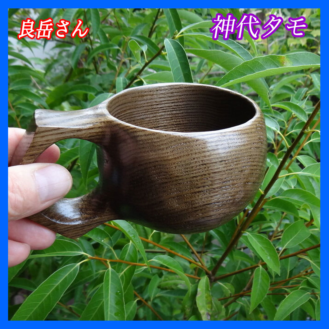 良 木彫の値段と価格推移は?|61件の売買データから良 木彫の価値が