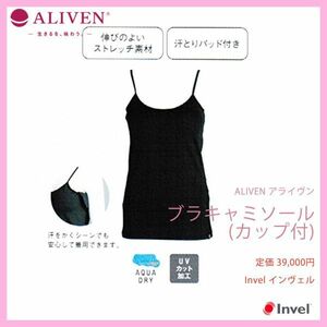  new goods a live nALIVENbla camisole cup attaching GG/XL 13 number MIG3 Vaio ceramic in veru far infrared tank top regular price 39000 jpy 