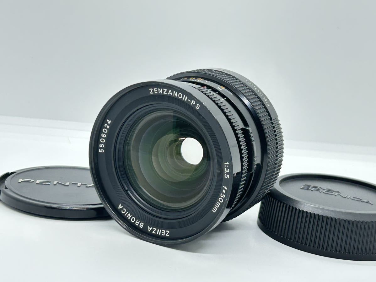 ZENZA BRONICA ZENZANON-PS 110mm F4 MACRO | tspea.org