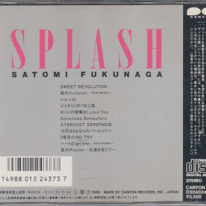 CD 福永恵規 SPLASH スプラッシュの画像2