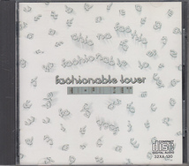 CD Hi-Fi SET Fashionable Lover ハイ・ファイ・セット ファッショナブル・ラヴァー_画像1