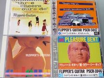 CD フリッパーズ・ギター アルバム4枚セット FLIPPER'S GUITAR 海へ行くつもりじゃなかった/CAMERA TALK/colour me pop/on PLEASURE BENT_画像1