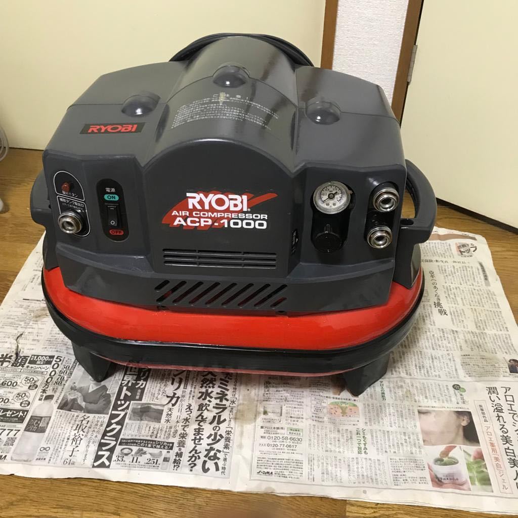 ヤフオク! -コンプレッサー acp (ryobi リョービ)の中古品・新品・未