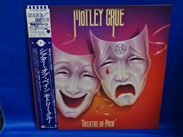 スレあり》モトリー・クルー/レコード4枚セット-