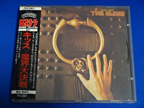 ゲッターロボ大決戦 オリジナルサウンドトラックCD 直販最安値 www